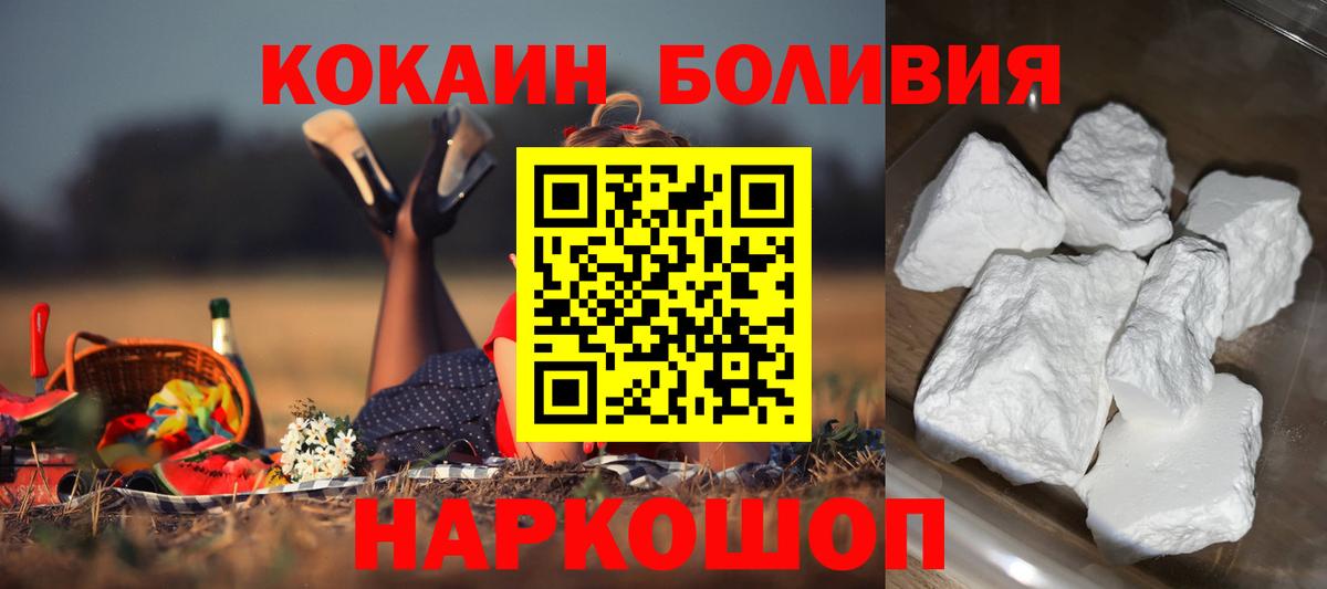COCAIN Columbia Заводоуковск