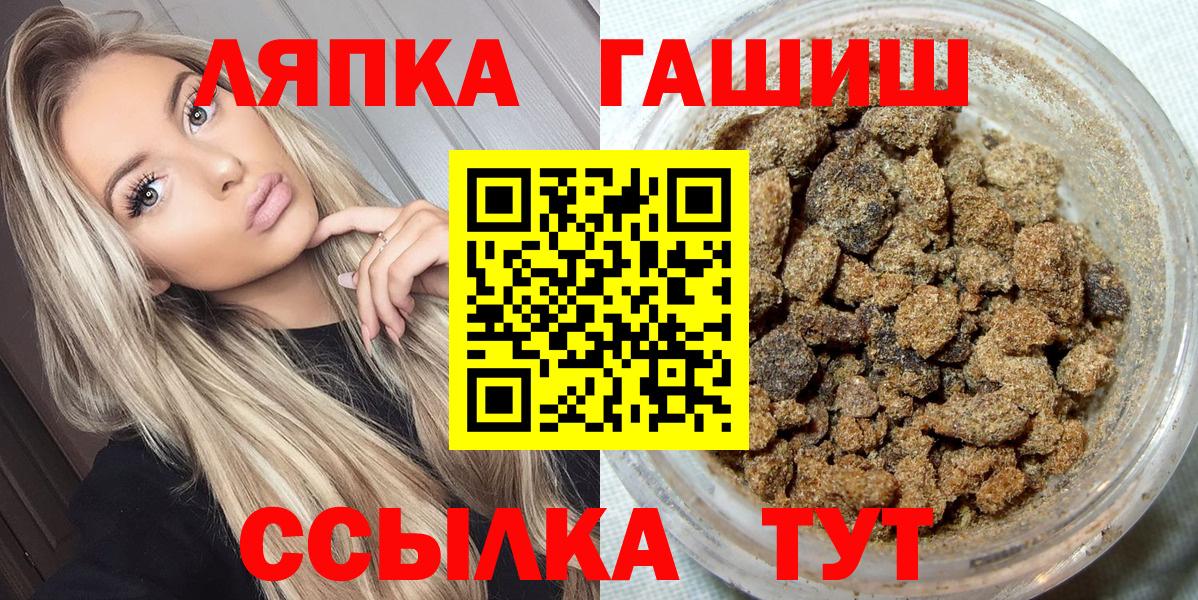 Гашиш VHQ Заводоуковск