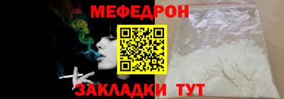 spice Шебекино