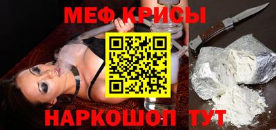 spice Шебекино