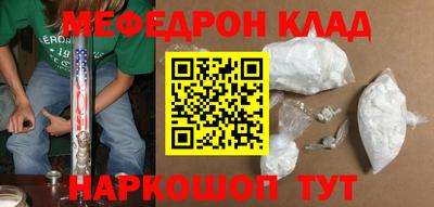 COCAINE Шахты