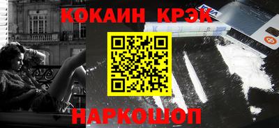 дурь Шелехов