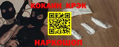 spice Шебекино