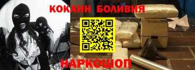 spice Шебекино