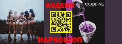 COCAINE Шахты