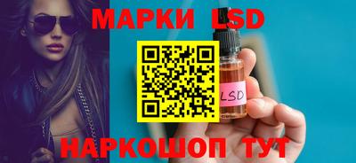 spice Шебекино