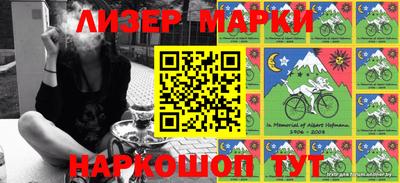 spice Шебекино