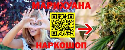spice Шебекино