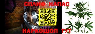 дурь Шелехов