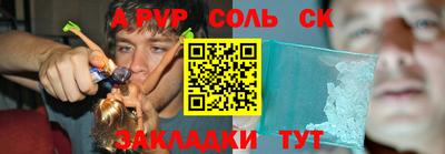 дурь Шелехов