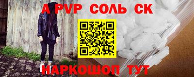 дурь Шелехов