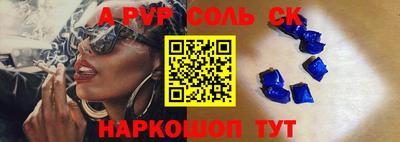 COCAINE Шахты