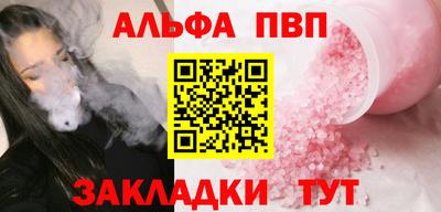 spice Шебекино