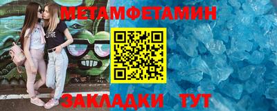spice Шебекино