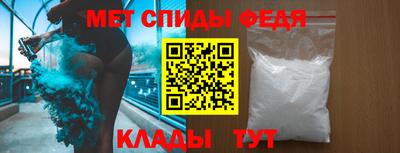 spice Шебекино