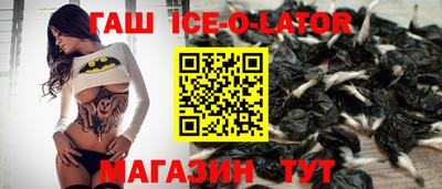 дурь Шелехов