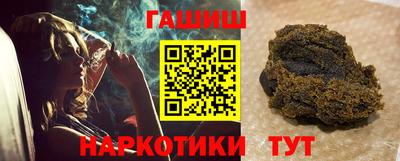 дурь Шелехов