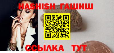 spice Шебекино