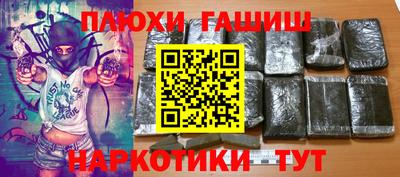 spice Шебекино