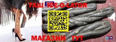 дурь Шелехов