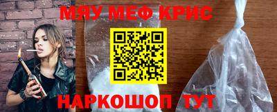 spice Шебекино