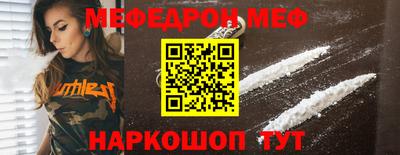 COCAINE Шахты